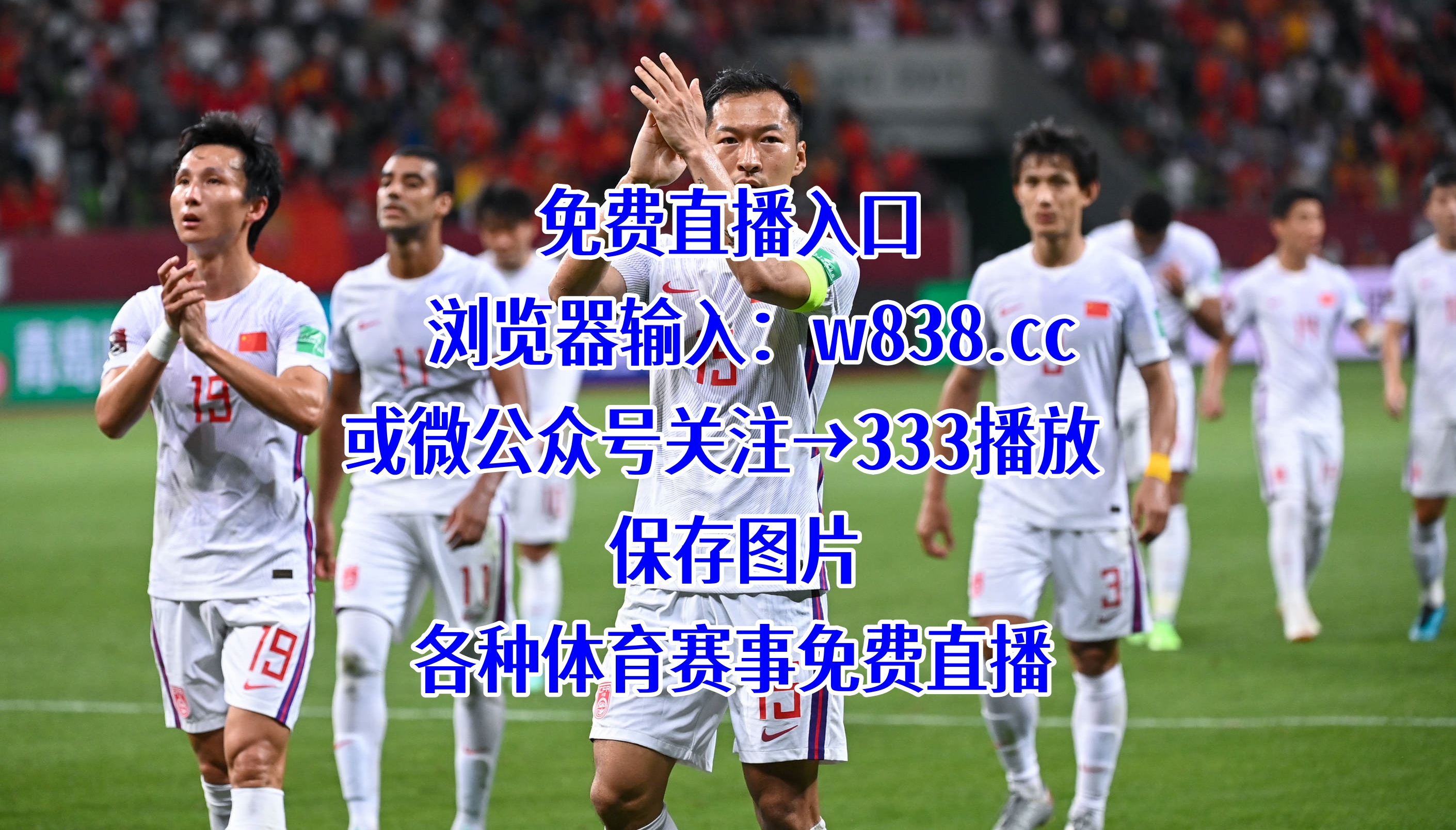卫冕冠军气势如虹，继续称王
